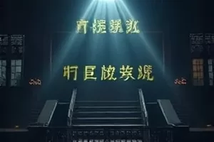 悬疑短片《望远镜里的邻居》窗台上架着的望远镜