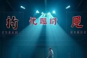 生活喜剧《早点铺的春天》清晨街边早餐摊冒热气